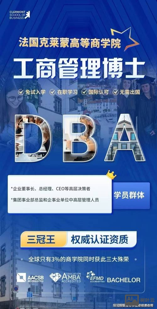 dba 招聘需求