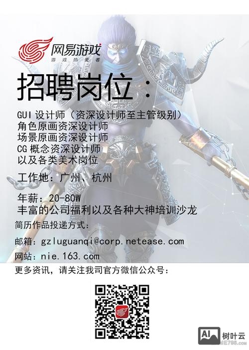 游戏公司招聘什么专业