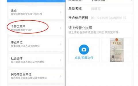 企业支付宝如何规范使用，企业支付宝规范使用要注意哪些要点？