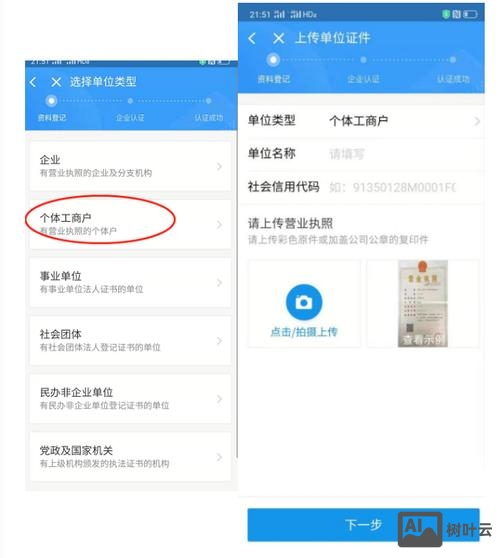 企业支付宝如何规范使用