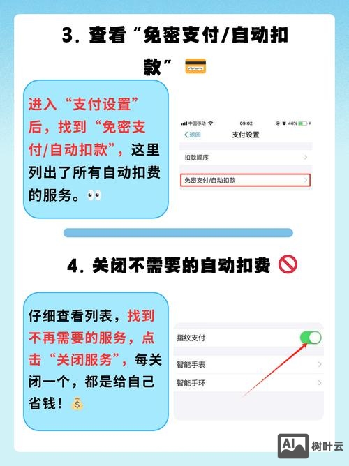 企业支付宝如何规范使用