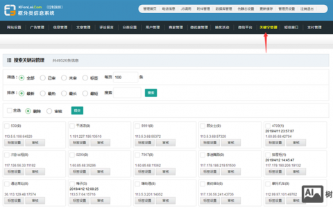 如何将网站增加权重，网站权重提升，有哪些核心方法？