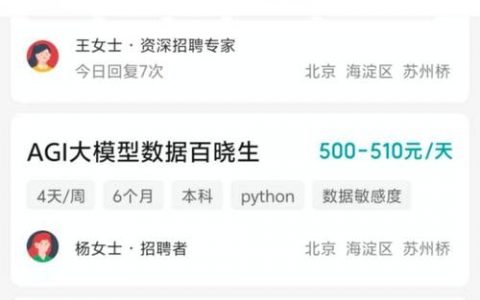 vm ware 招聘，VMware招聘有何新动向和要求？