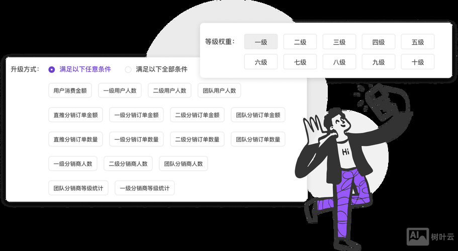 如何解除公众号与商城