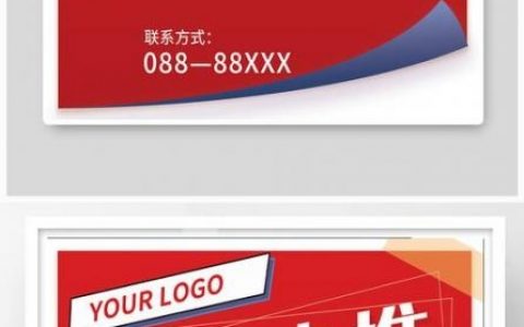 内部推荐招聘是什么，内部推荐招聘是什么？