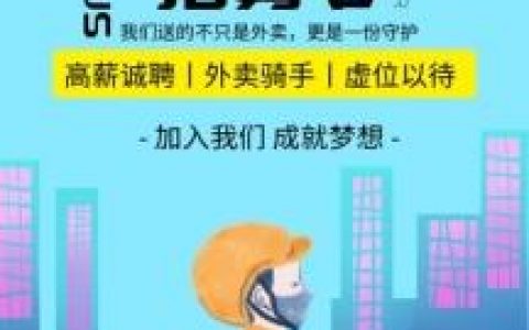 万能小哥招聘怎么下载，万能小哥招聘怎么下载？