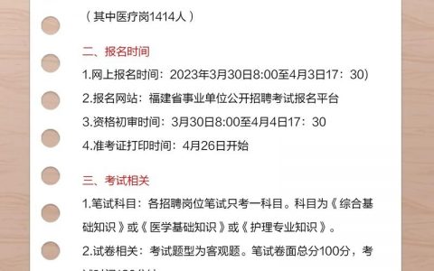 错过招聘电话怎么办，错过招聘电话，如何补救争取机会？