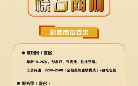 招聘功能介绍，招聘功能有哪些核心亮点？