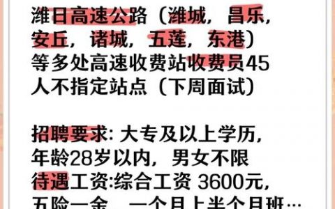 招聘网站怎么收费，招聘网站收费模式有哪些？