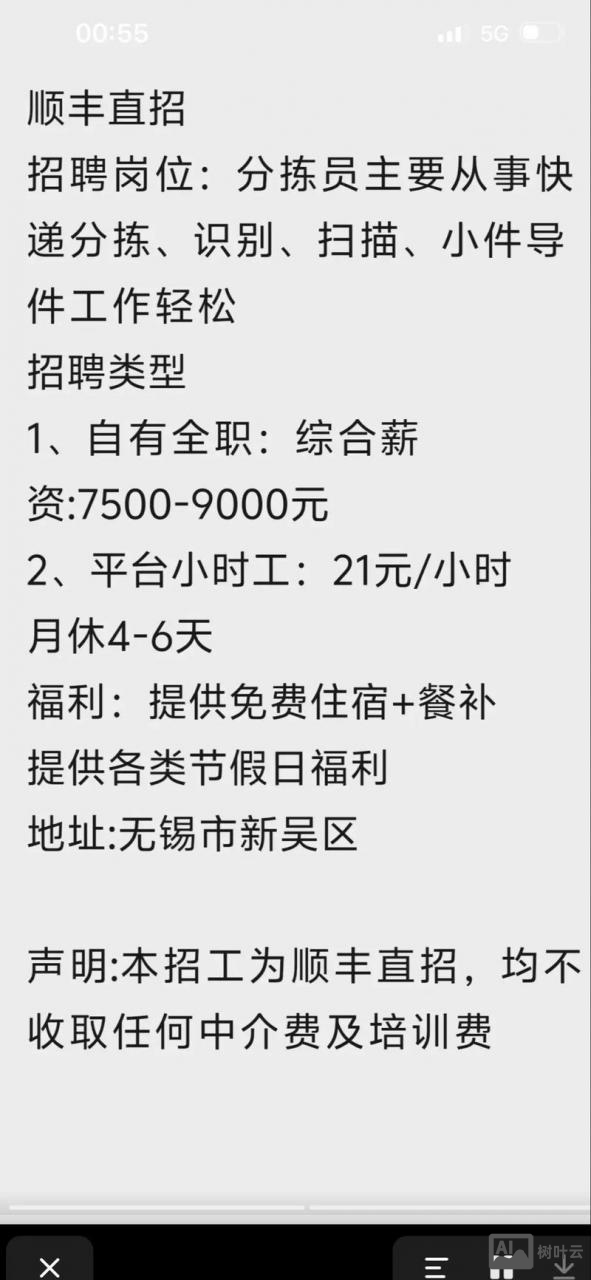 招聘要求amp是什么