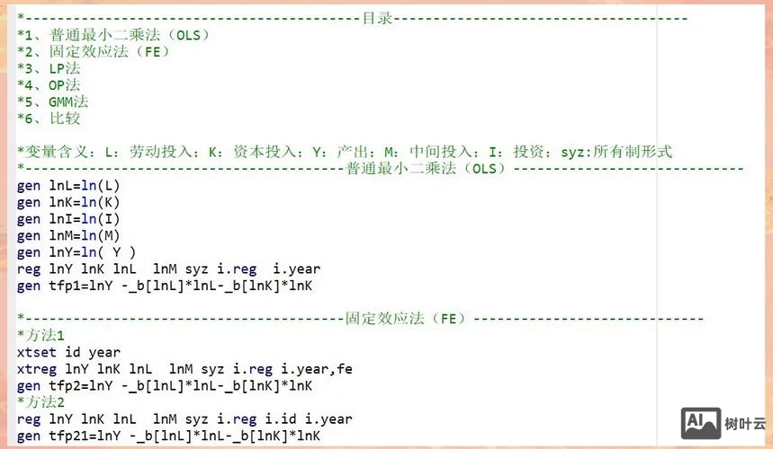 如何让div沾满td的高度