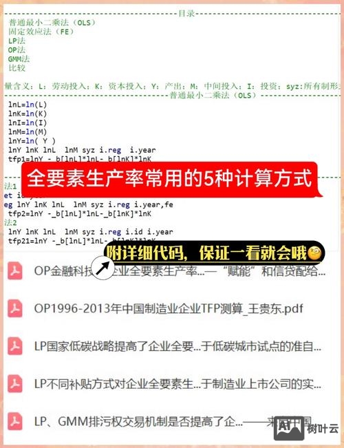 如何让div沾满td的高度