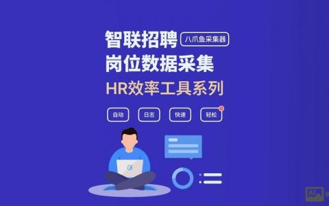 智联招聘怎么修改定位，智联招聘如何精准修改求职定位？