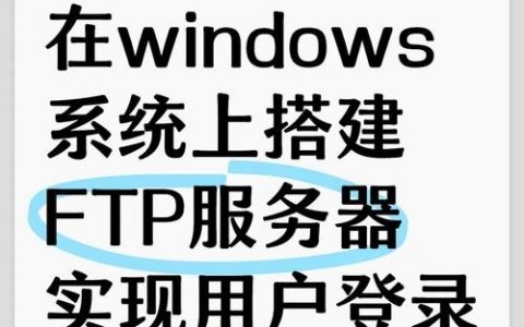 ftp如何查看后台地址，FTP后台地址在哪里查看？
