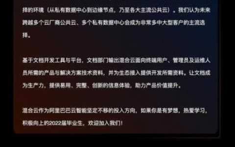 招聘hc数，招聘HC数具体指哪些岗位？