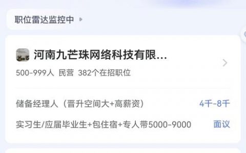 智联招聘怎么不公开简历，智联招聘为何不公开简历？