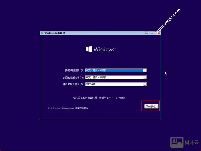 Microsoft bios 招聘