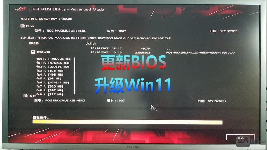 Microsoft bios 招聘