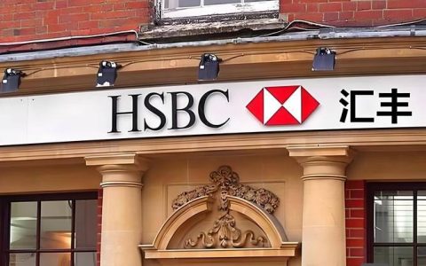 汇丰招聘 compliance，汇丰招聘合规岗，门槛与职责有何侧重？