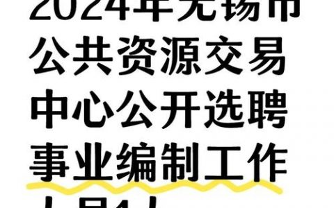 无锡FAE招聘，无锡FAE招聘，薪资待遇如何？