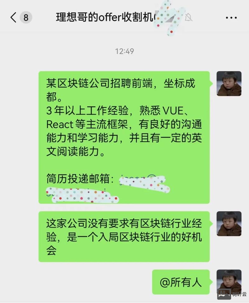 北京前端招聘多么
