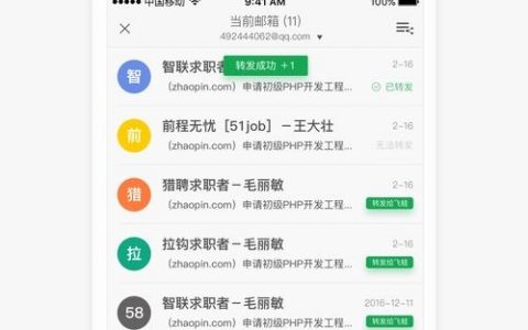 招聘软件都有什么，招聘软件有哪些？选哪个好？