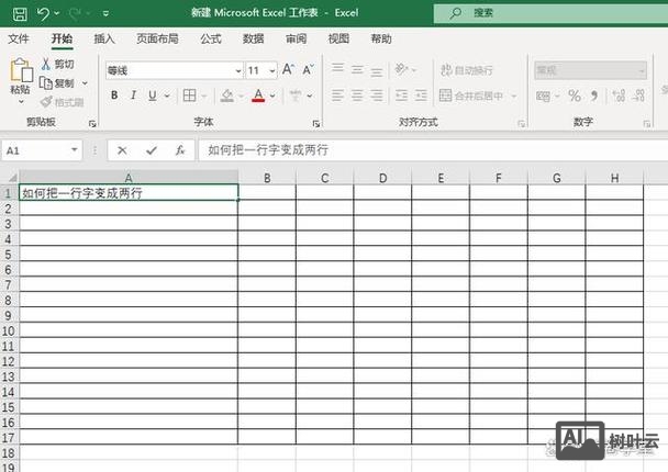 excuse表格如何把列换成行