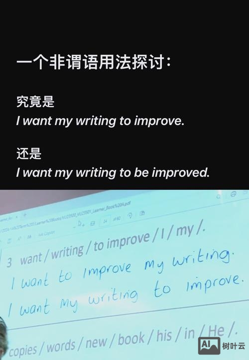 如何记忆improve这个单词怎么写