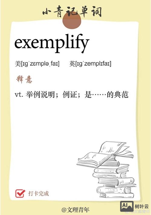 如何记忆improve这个单词怎么写