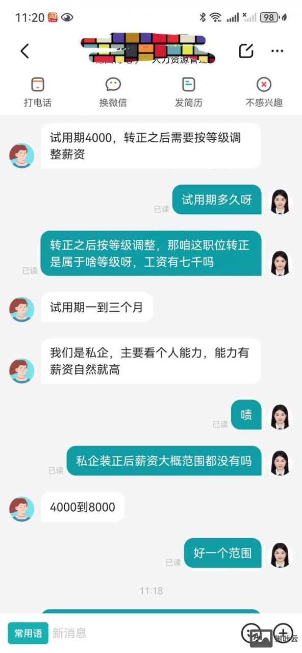 boss招聘怎么招人