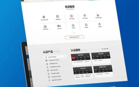 如何网站放到服务器里面，网站如何上传至服务器托管？