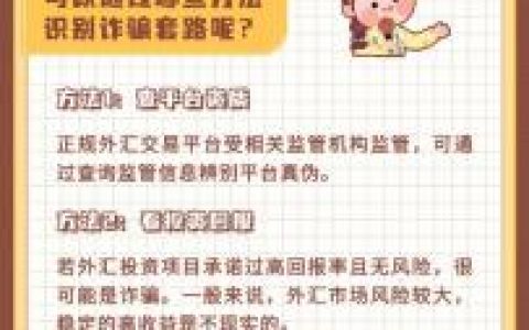 如何合理避开外汇管制，外汇管制下，资金如何合法合规出境？