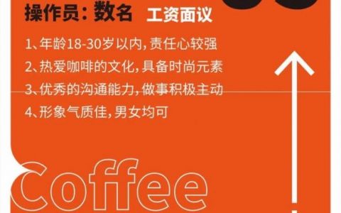 ping go 招聘，Ping Go招聘有何新机会？