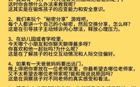如何和爸妈开口说休学，如何向父母开口休学？该怎么沟通？