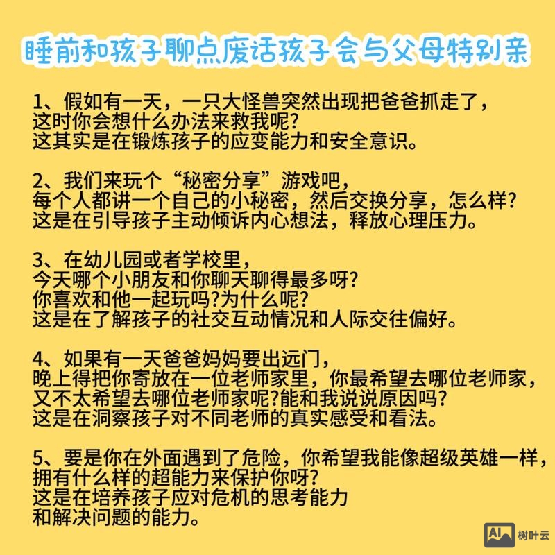 如何和爸妈开口说休学