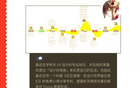 设计师如何具备企划思维,设计师如何从执行者蜕变为企划思维掌控者?