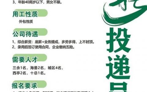 招聘邮件怎么发,招聘邮件怎么写才能脱颖而出?