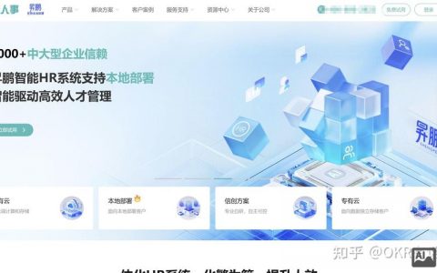 大易招聘系统怎么样，大易招聘系统实际使用体验如何？