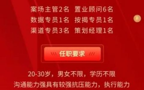 58手机招聘怎么招人，58手机招聘招人难，如何破解？