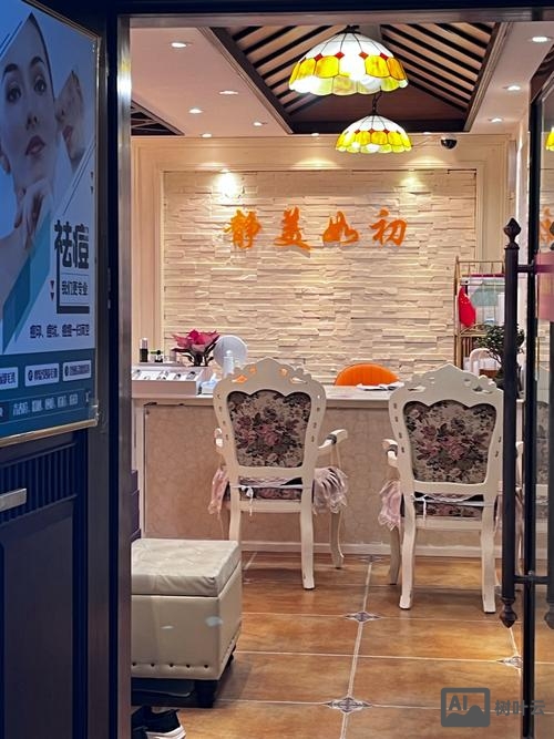 小型美容院生意前景如何