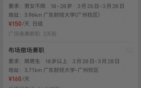 58招聘怎么看求职信息，58招聘如何有效筛选求职信息？