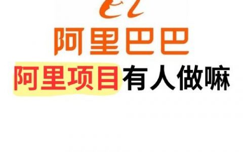 阿里之家招聘，阿里之家招聘，岗位有哪些要求？