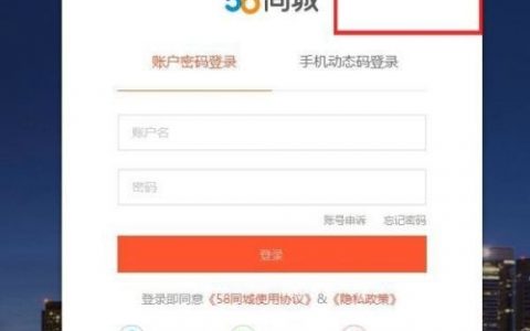 58招聘上架失败怎么办，58招聘上架失败怎么解决？