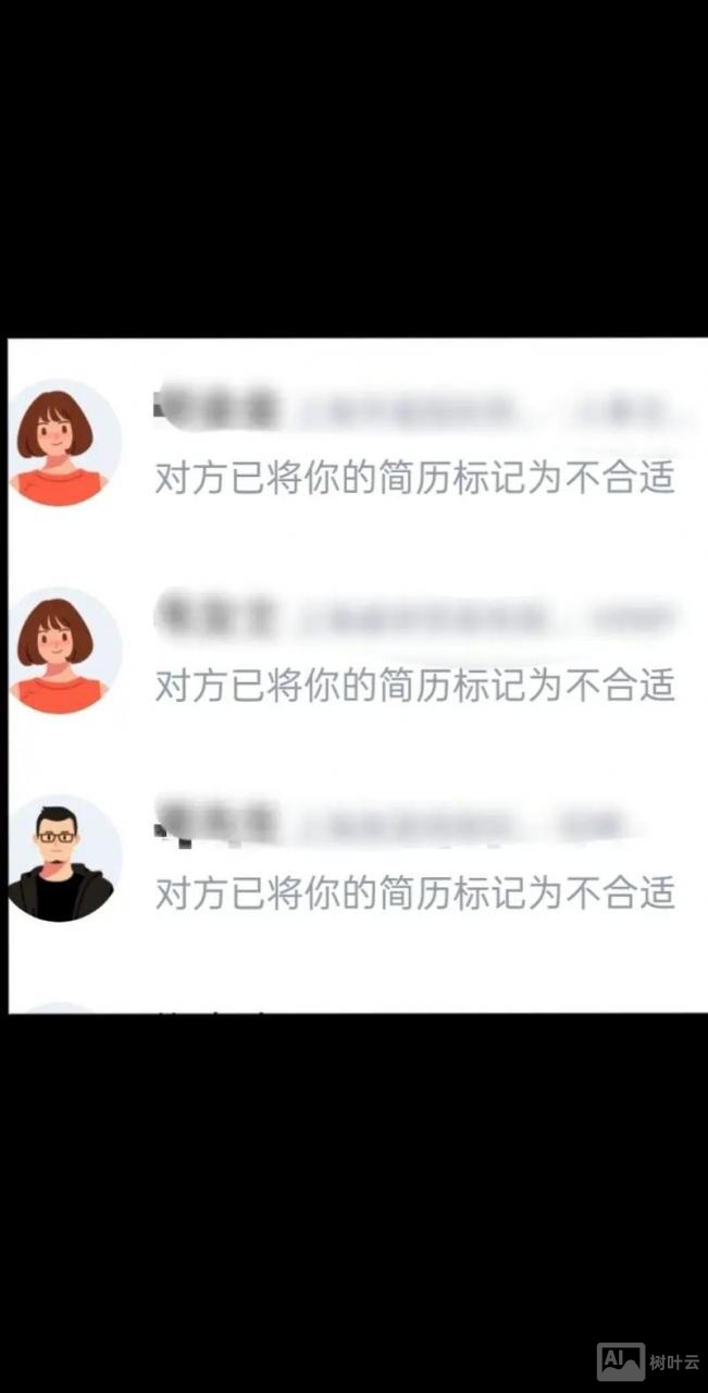 智联招聘怎么下架简历