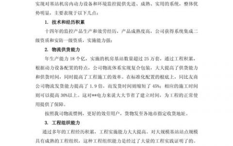 公司里如何写响应式，公司里写响应式，关键点与实用技巧有哪些？
