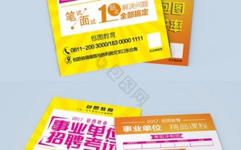 net招聘考试，net招聘考试考什么？