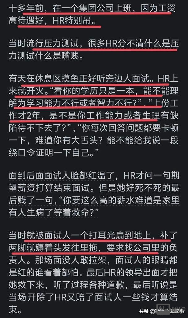 为什么招聘越来越难