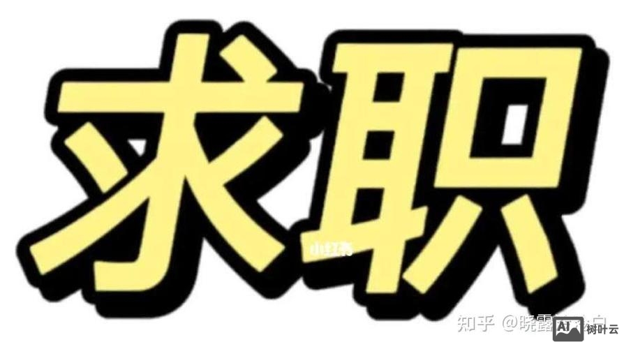 为什么招聘越来越难