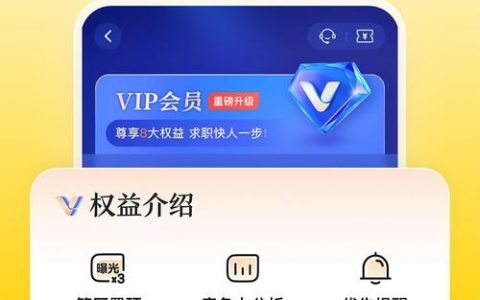 智联招聘账户怎么注销，智联招聘账户怎么注销？