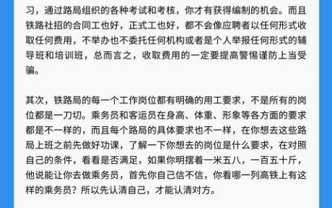 招聘笔试不会怎么办，笔试不会答，还能进面试吗？